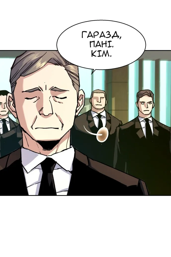 Сторінка 34
