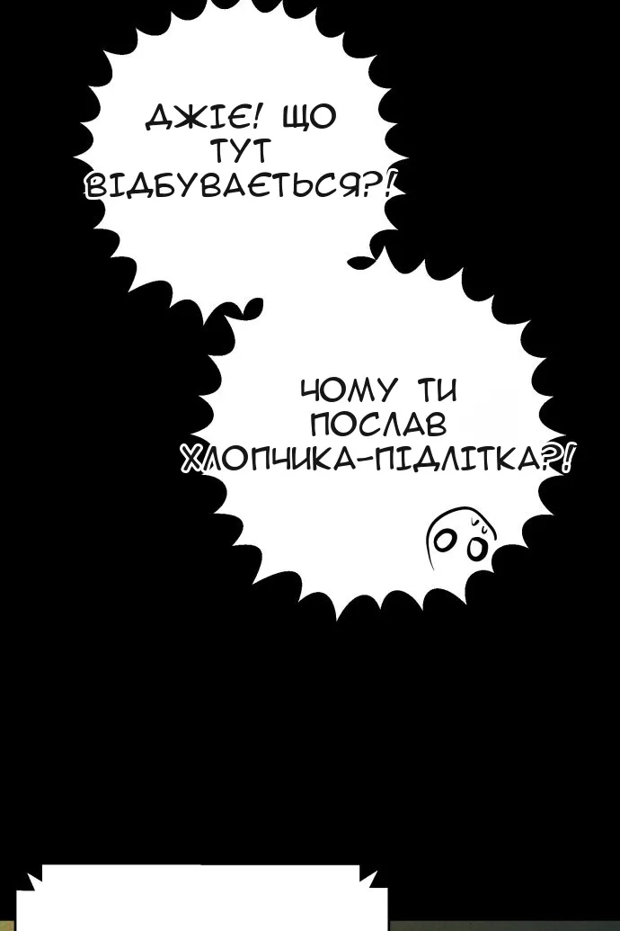 Сторінка 38