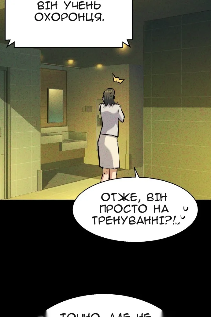 Сторінка 39