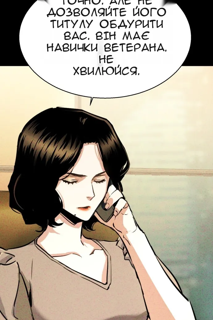 Сторінка 40