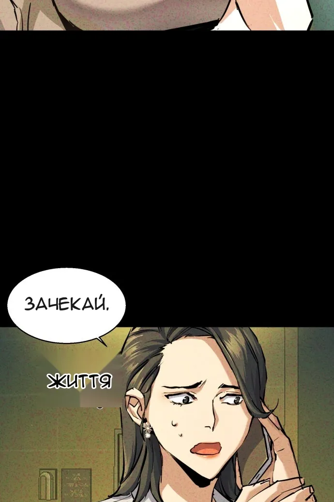 Сторінка 41