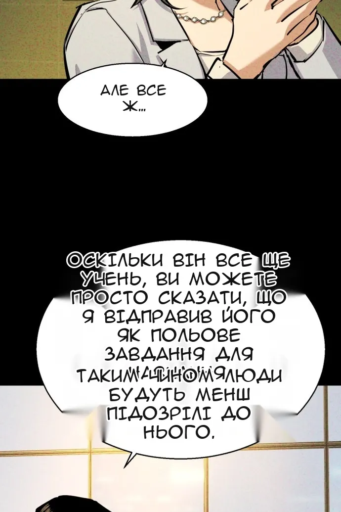 Сторінка 42