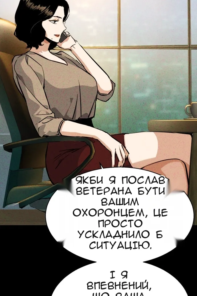 Сторінка 43