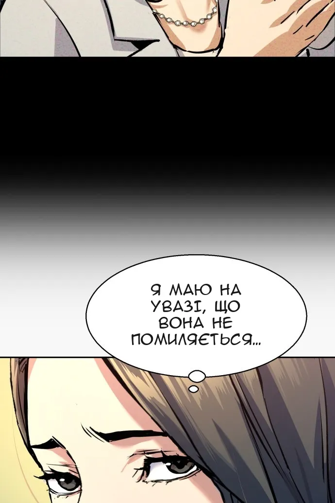 Сторінка 45