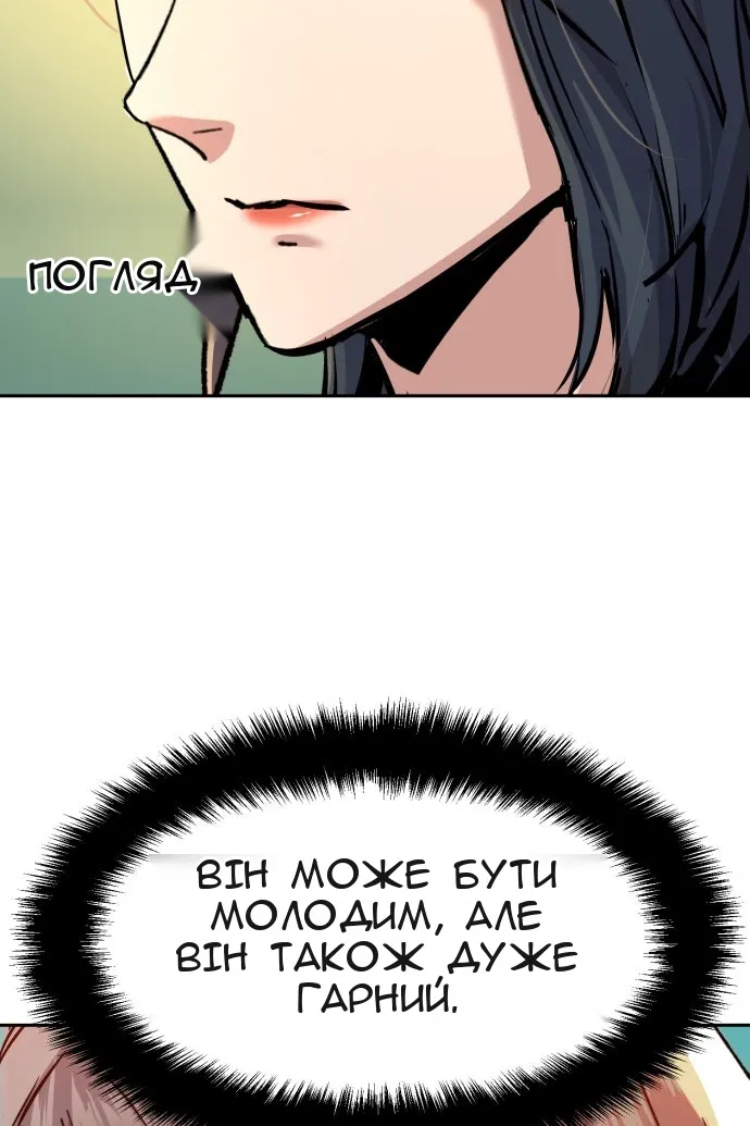 Сторінка 46