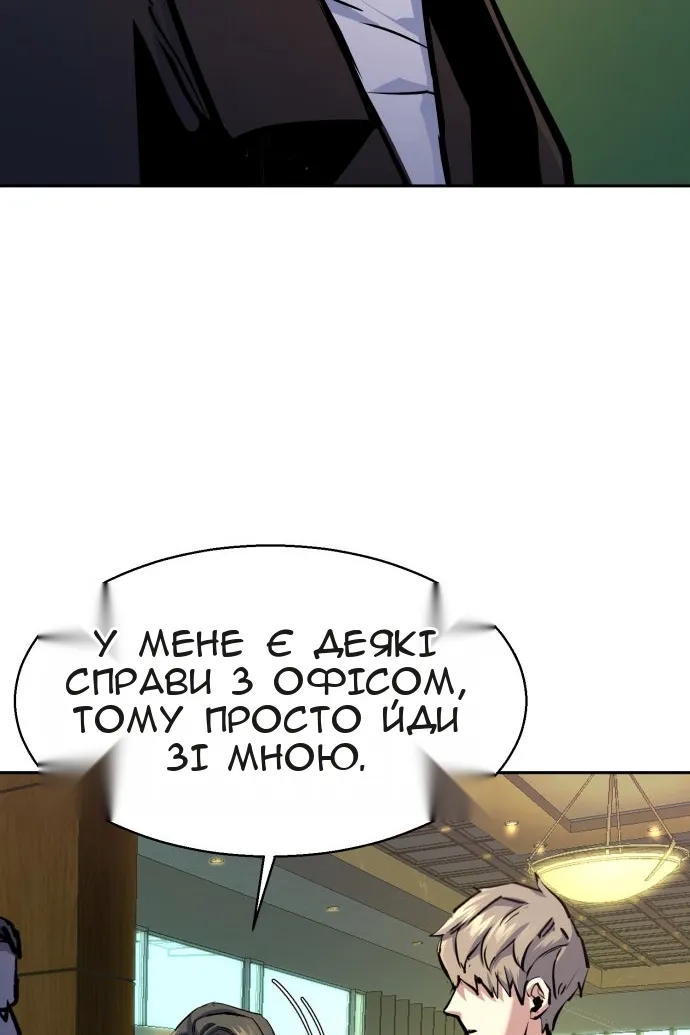 Сторінка 48