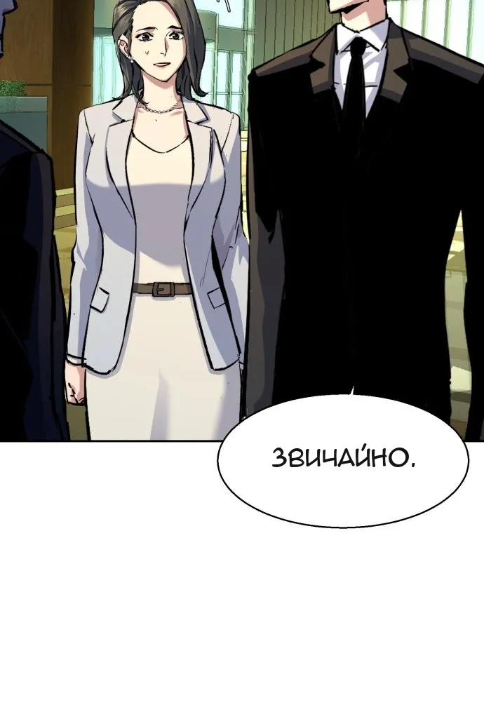 Сторінка 49