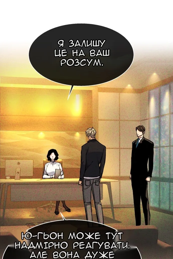 Сторінка 53