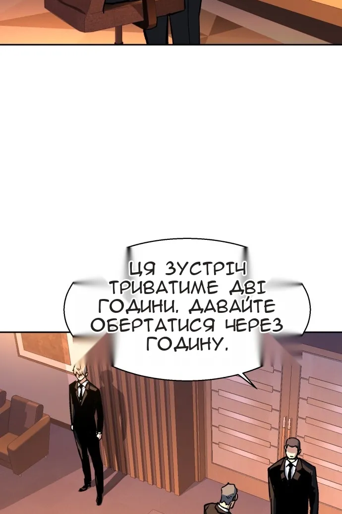 Сторінка 59