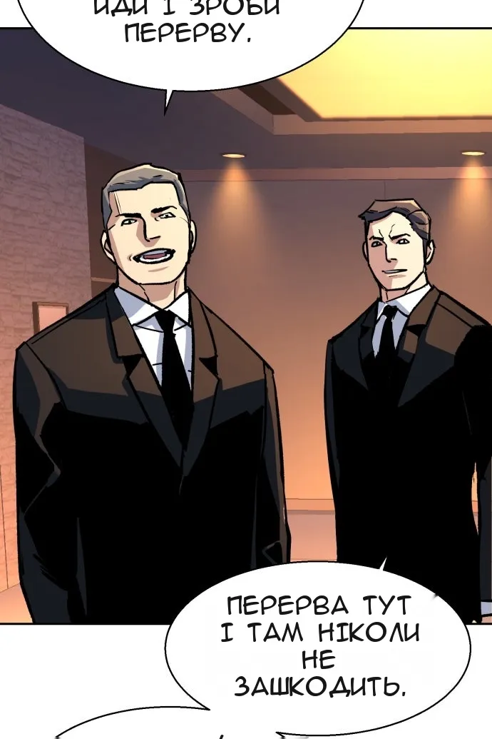 Сторінка 61