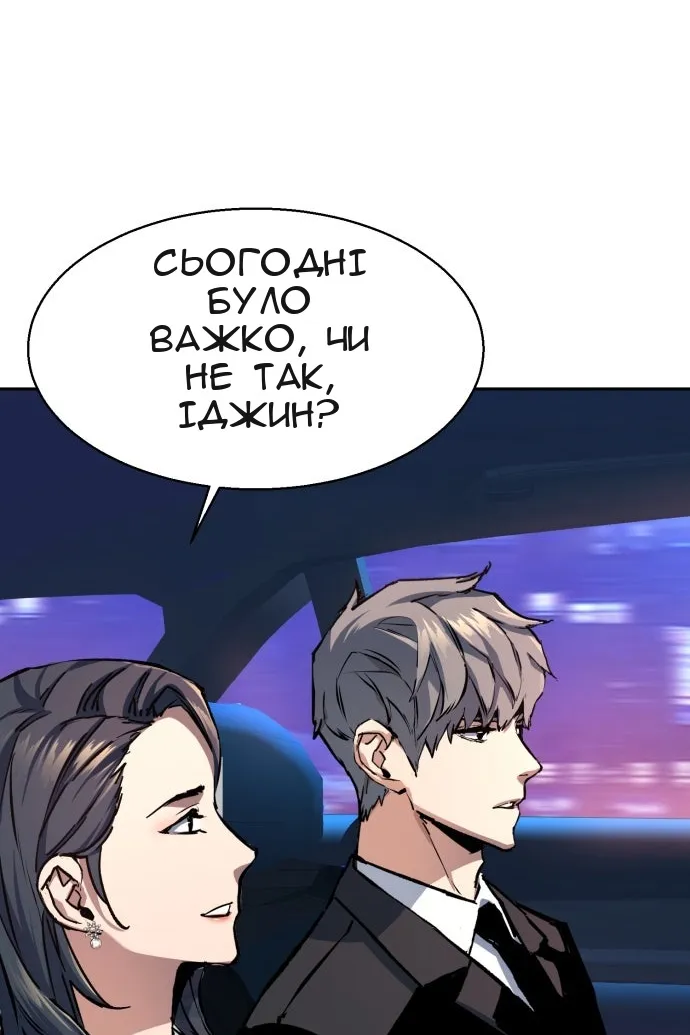 Сторінка 69