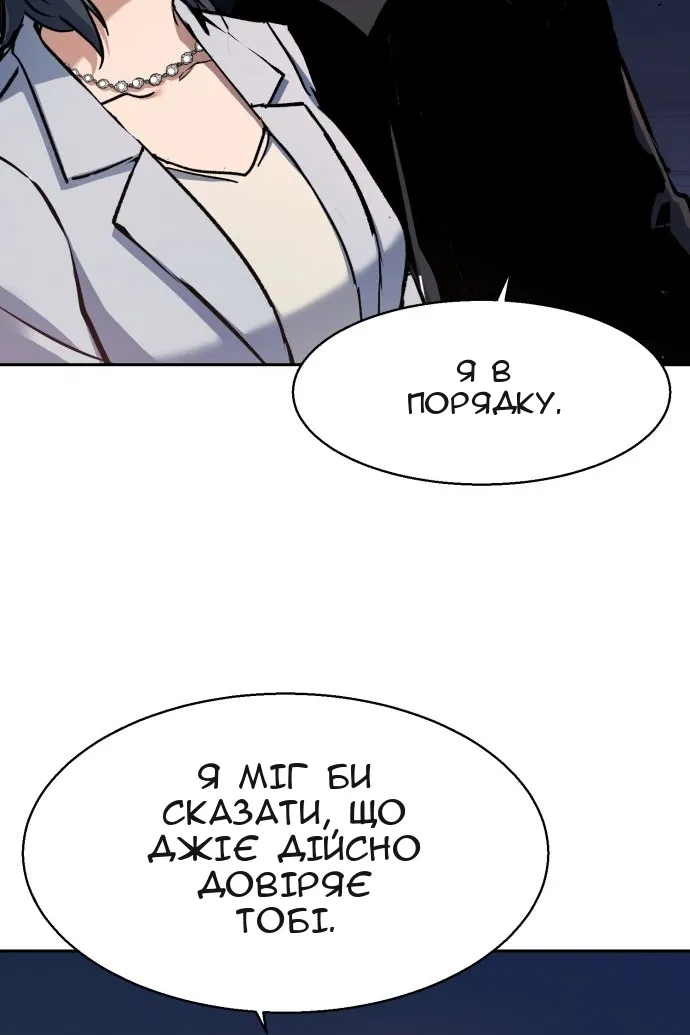 Сторінка 70