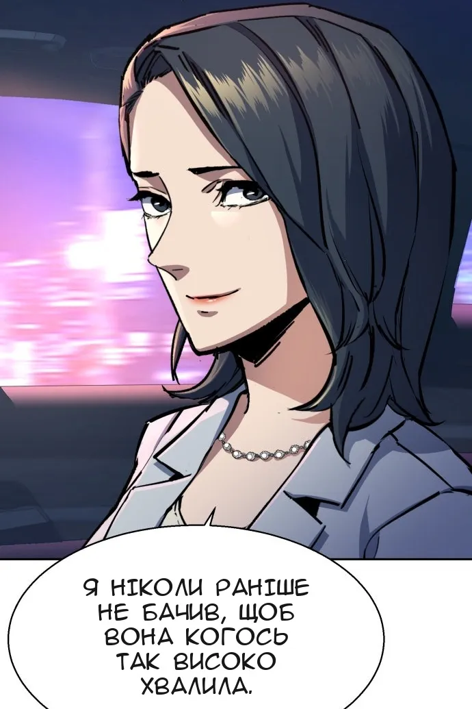 Сторінка 71