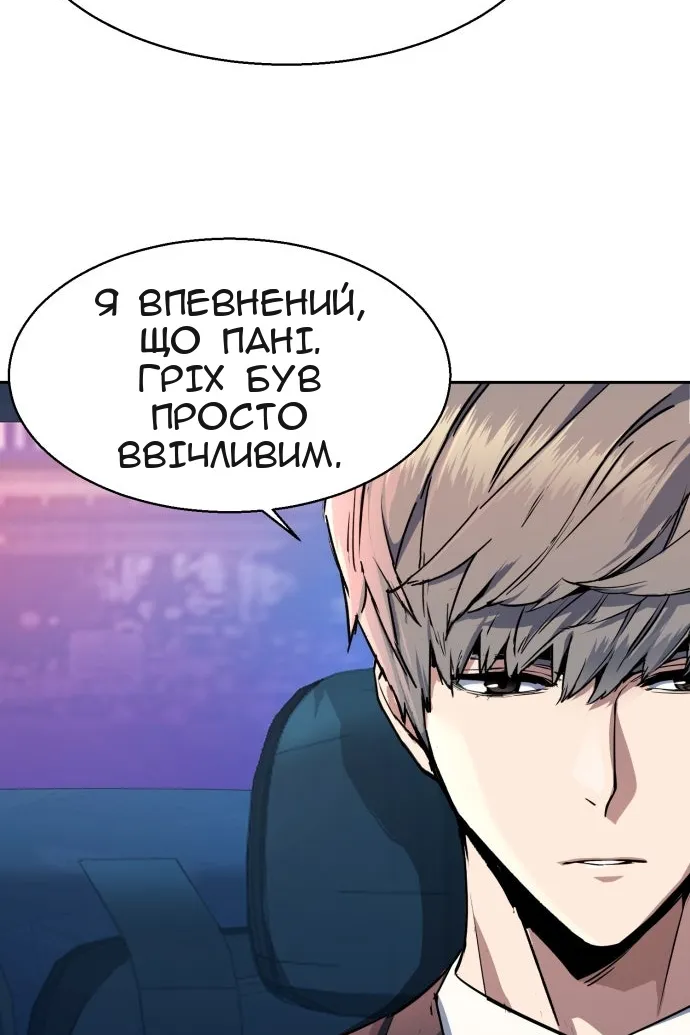 Сторінка 72