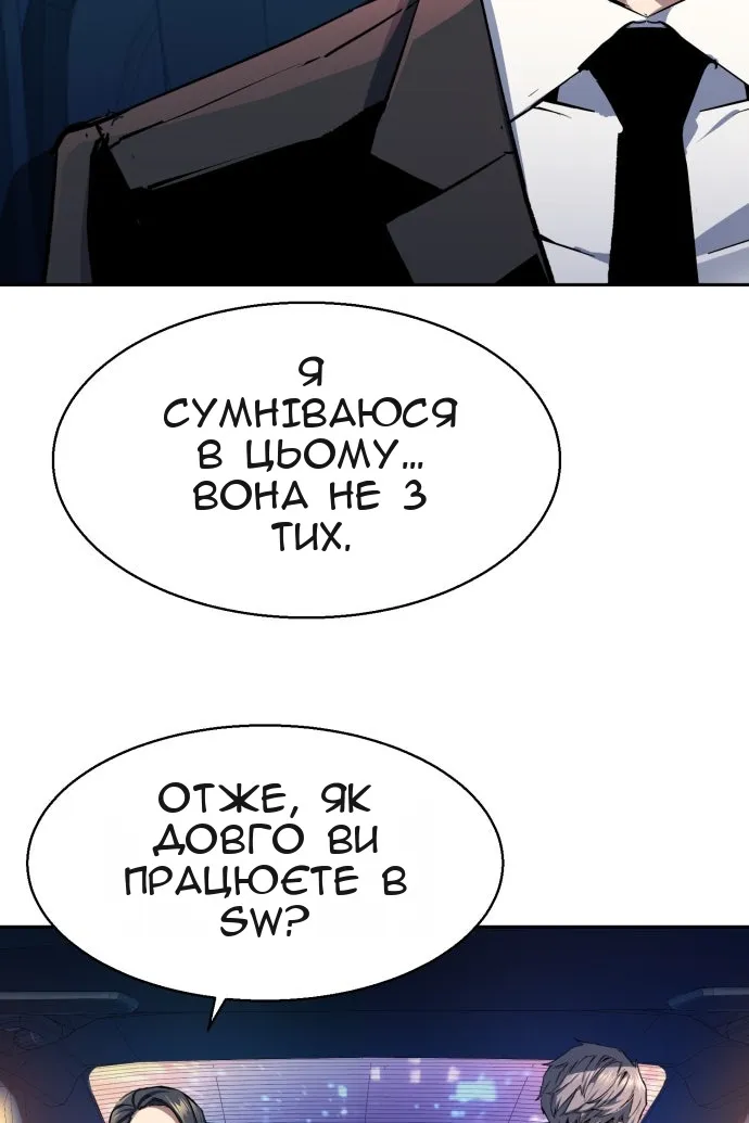Сторінка 73