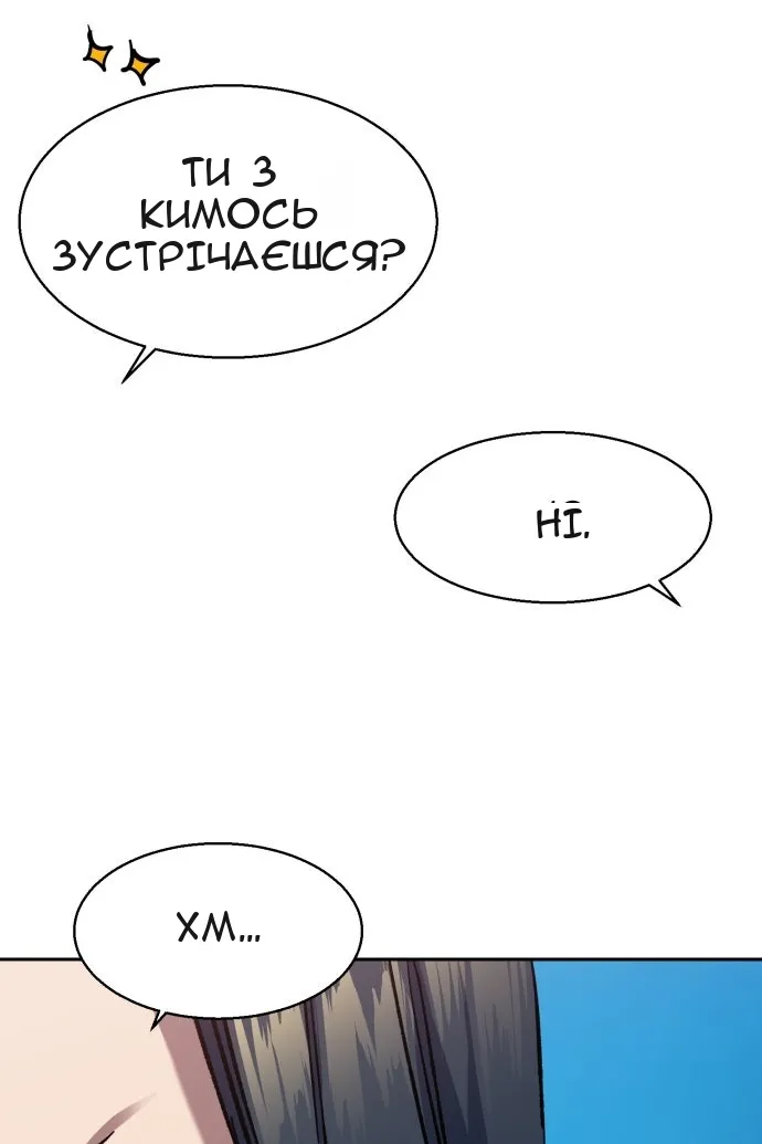 Сторінка 76