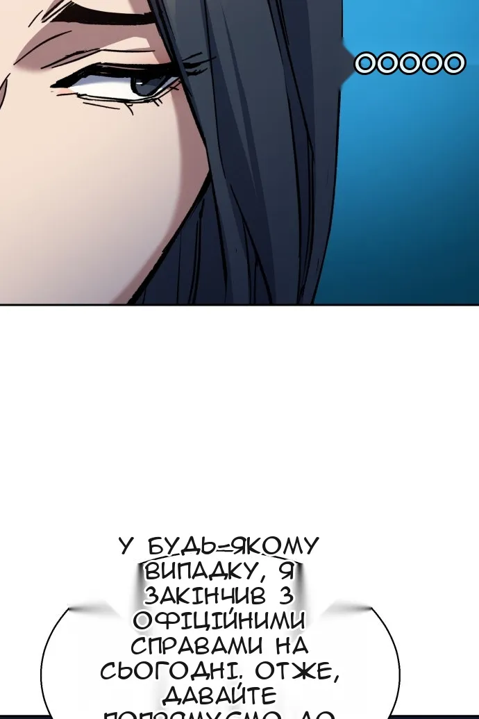 Сторінка 77