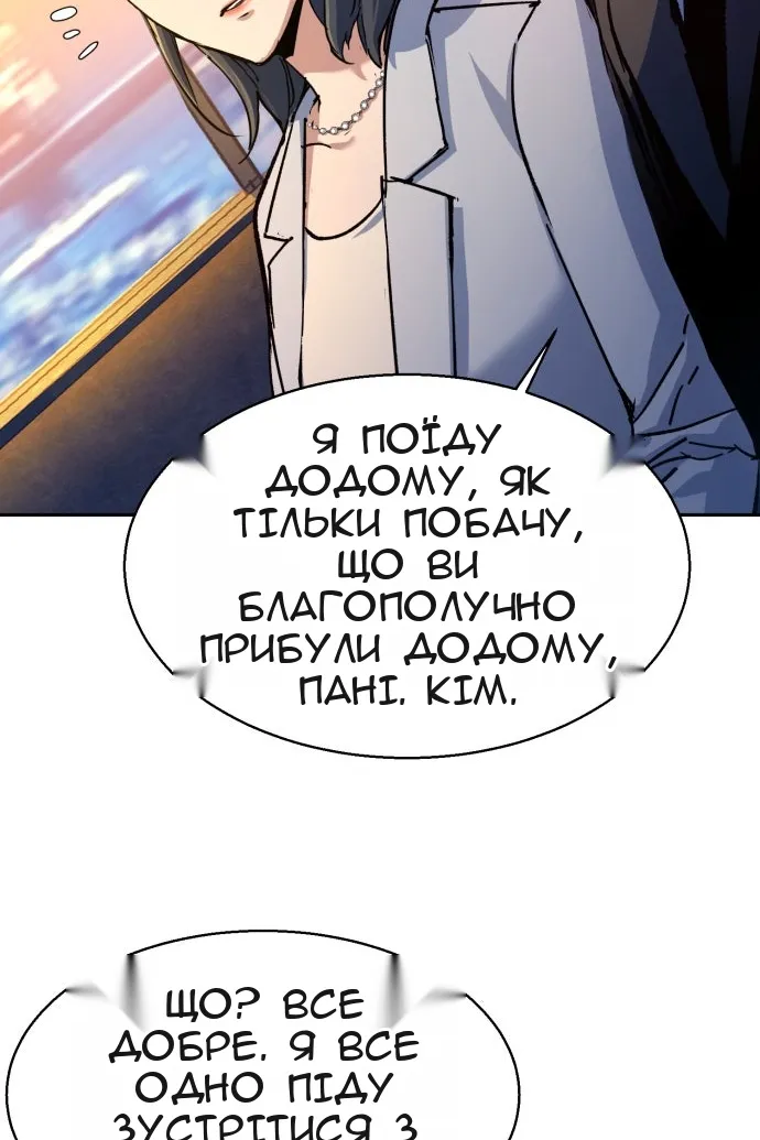 Сторінка 80