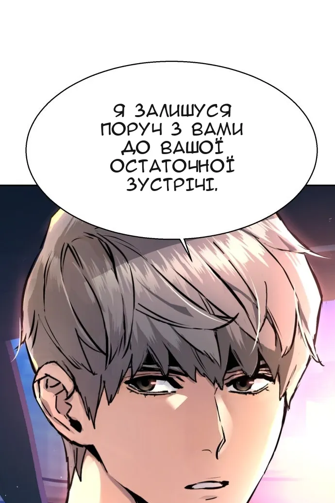 Сторінка 82