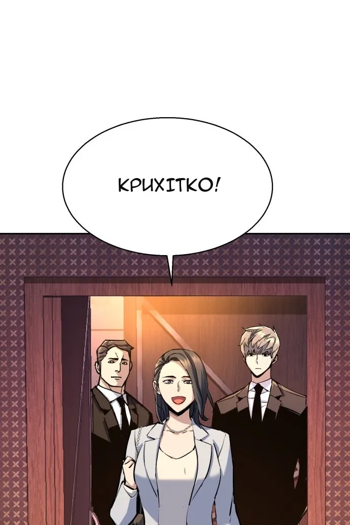 Сторінка 87
