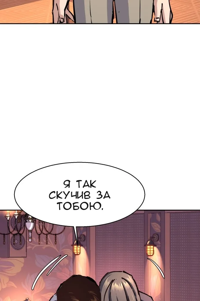 Сторінка 90