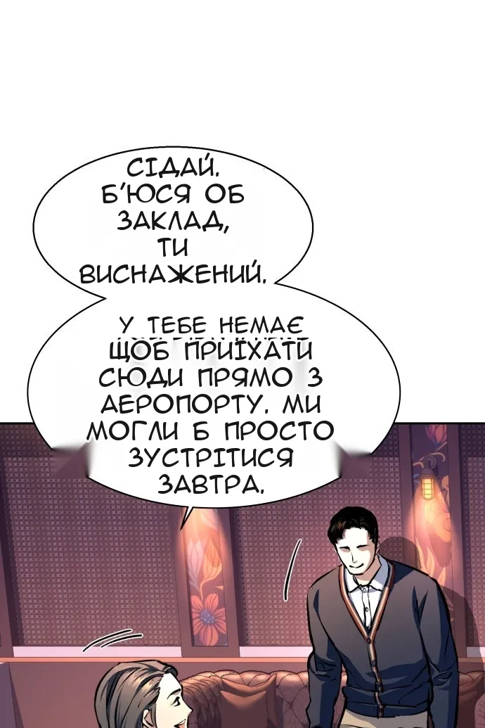 Сторінка 97