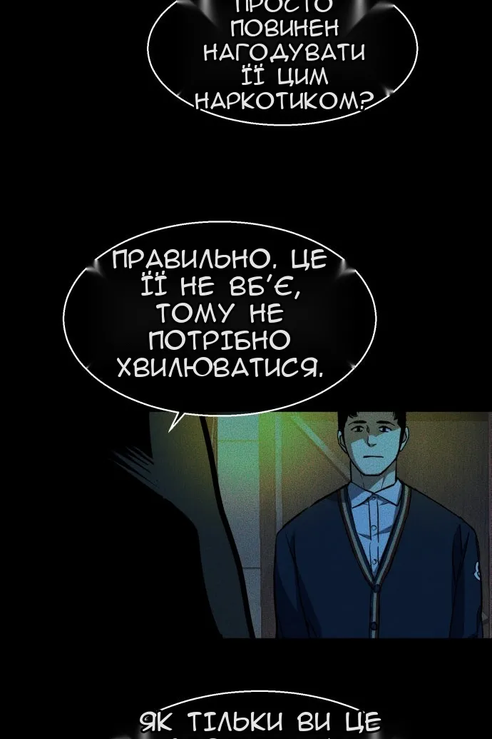 Сторінка 108