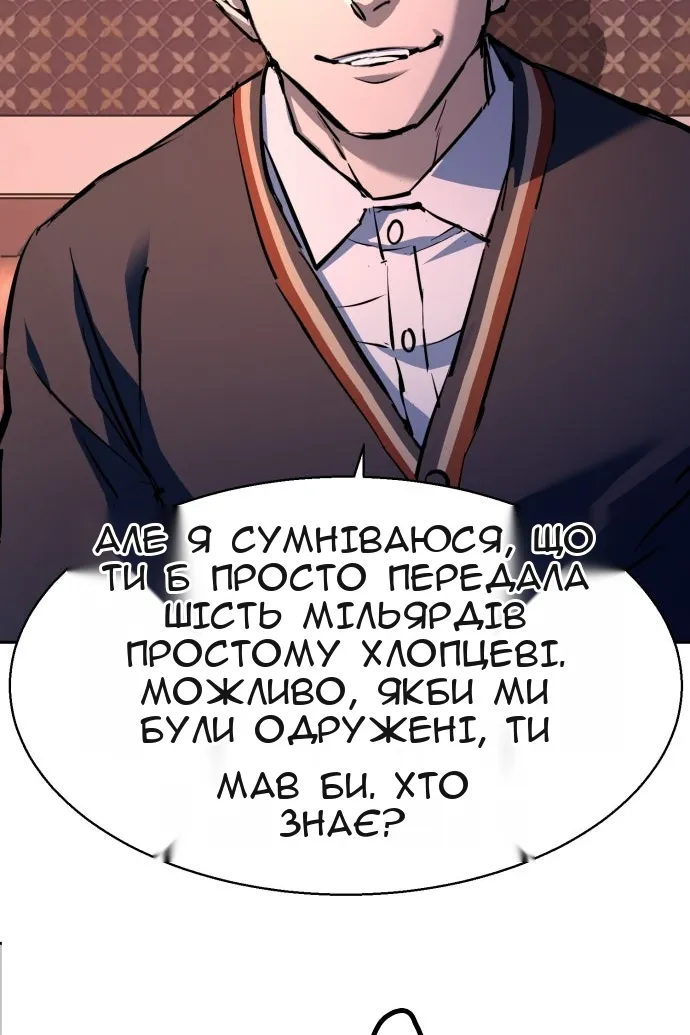 Сторінка 110