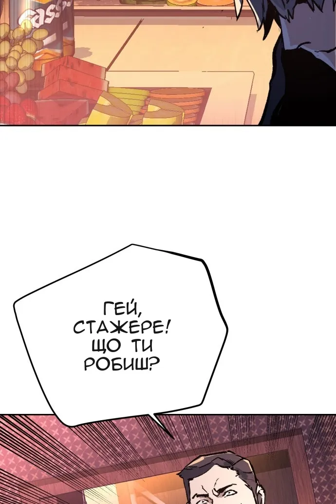 Сторінка 122