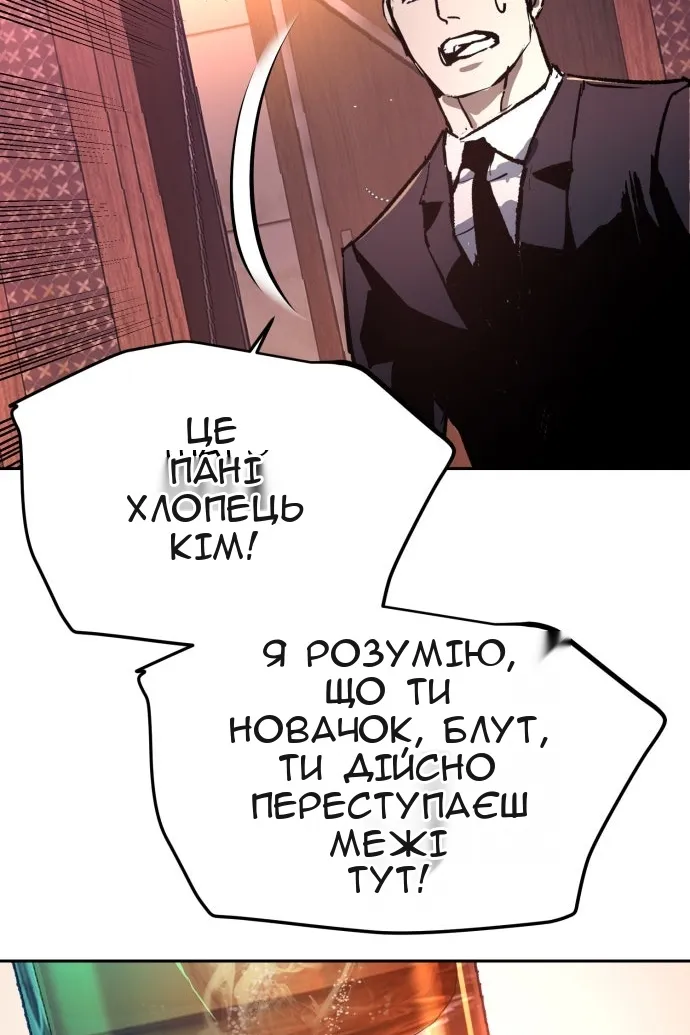 Сторінка 123