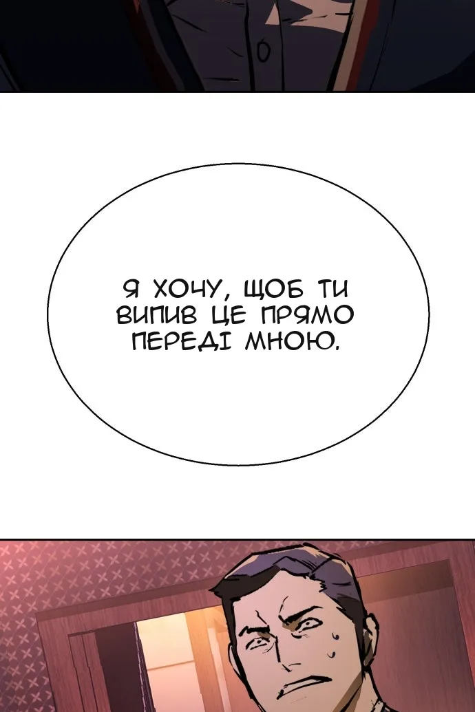Сторінка 129