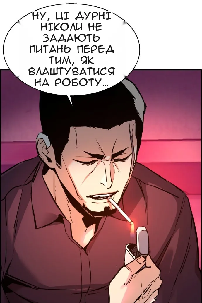 Сторінка 4