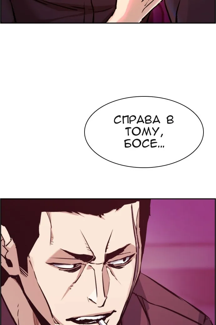 Сторінка 5