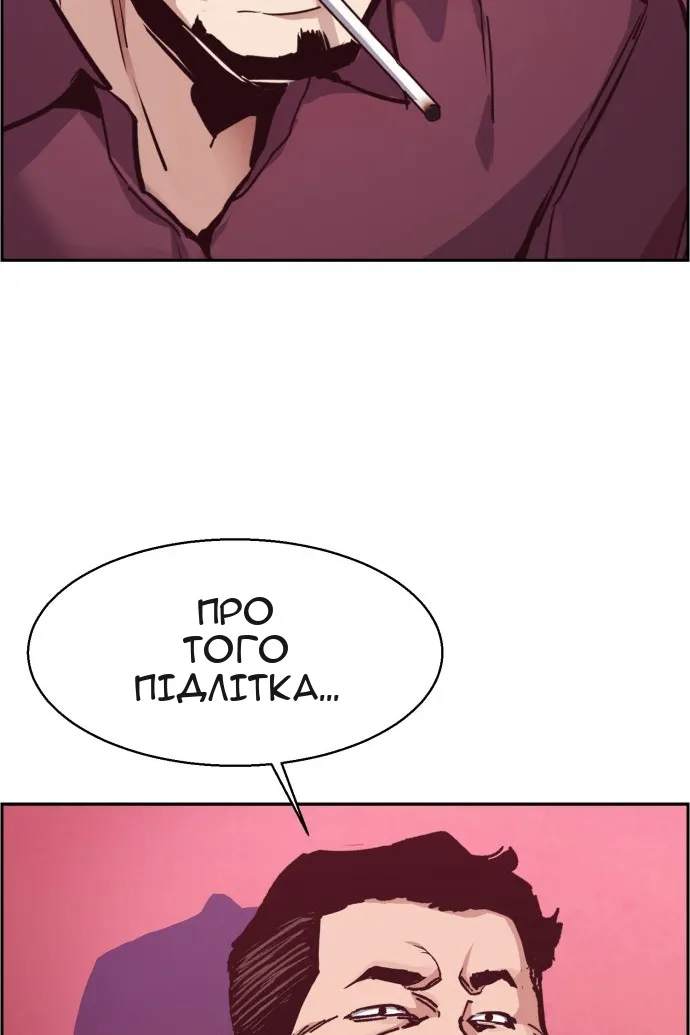 Сторінка 6