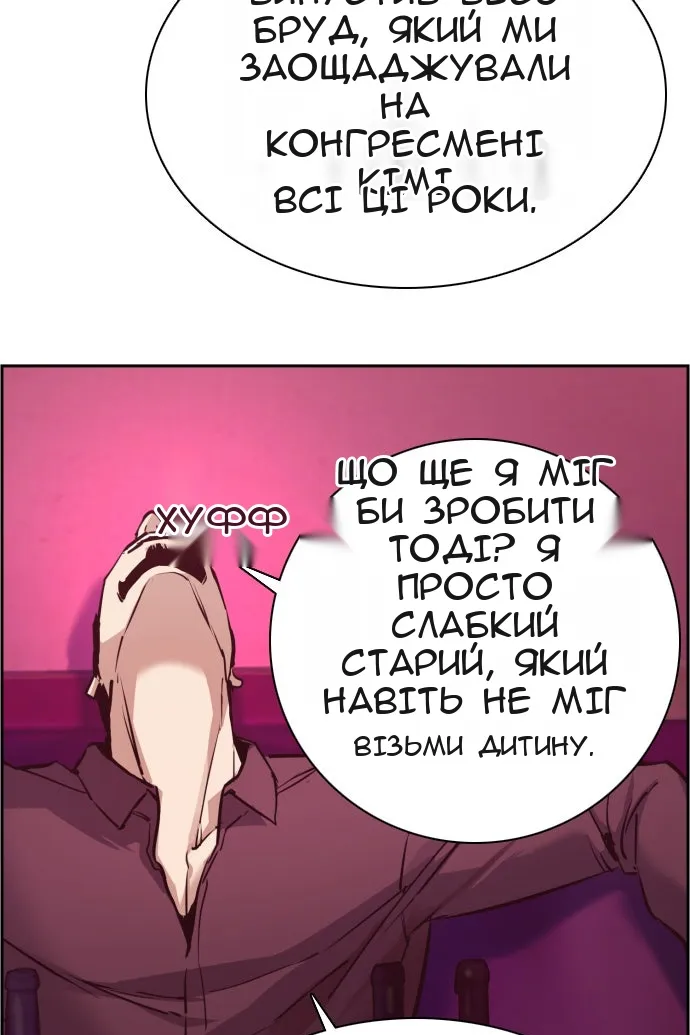 Сторінка 9