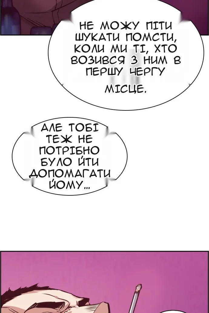 Сторінка 10