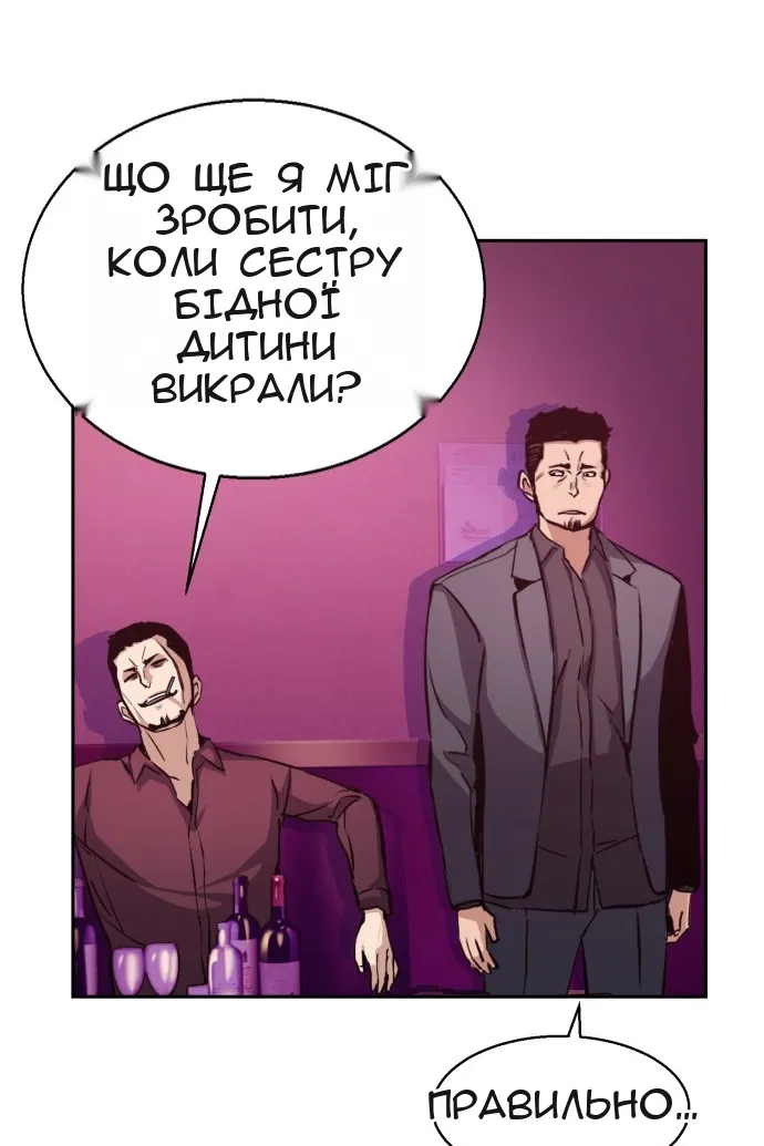 Сторінка 13