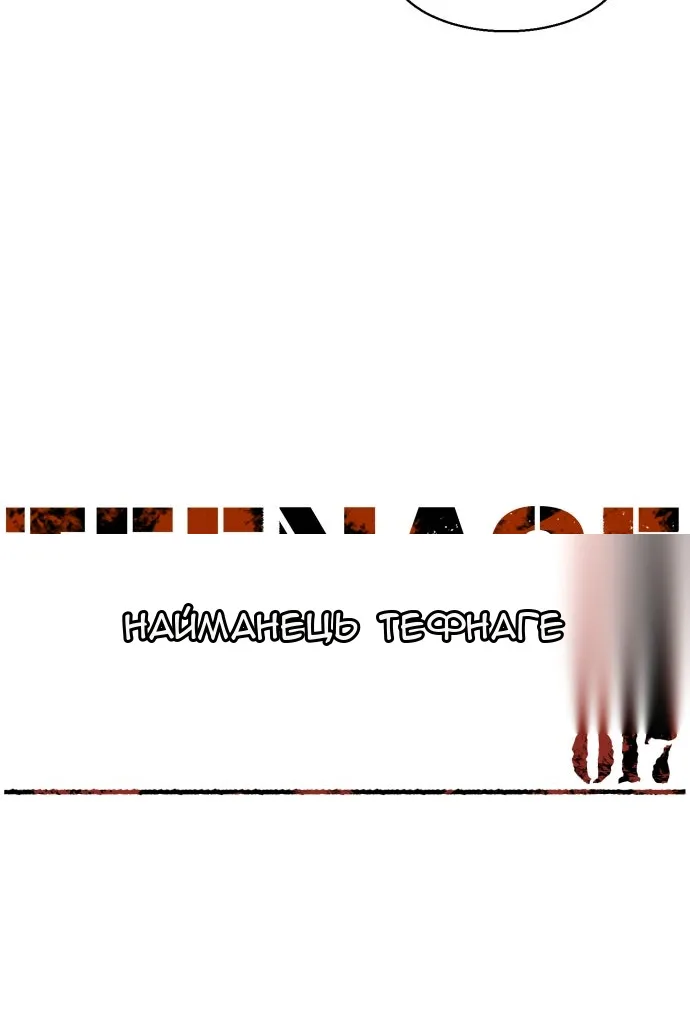 Сторінка 14