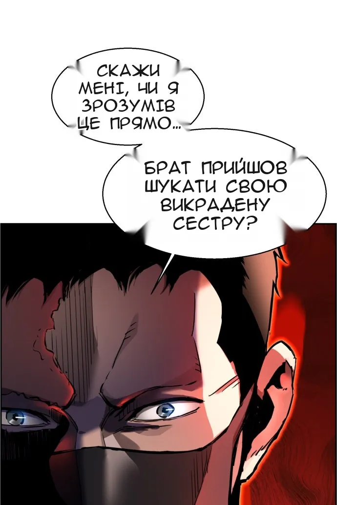 Сторінка 29