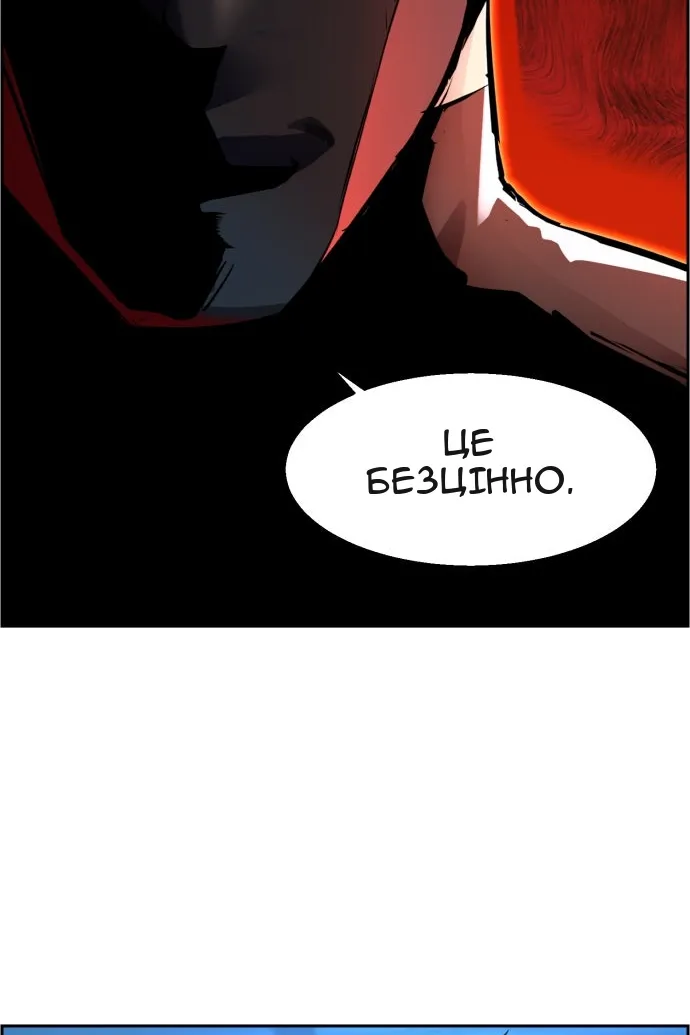 Сторінка 30