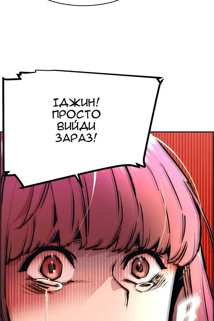 Сторінка 32