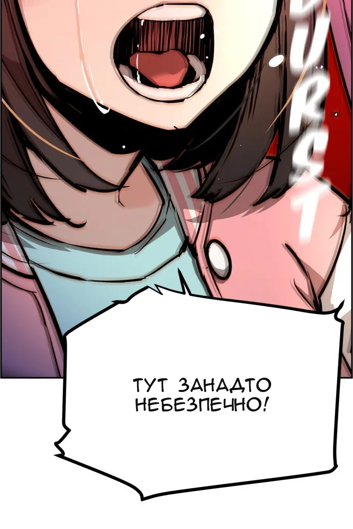 Сторінка 33