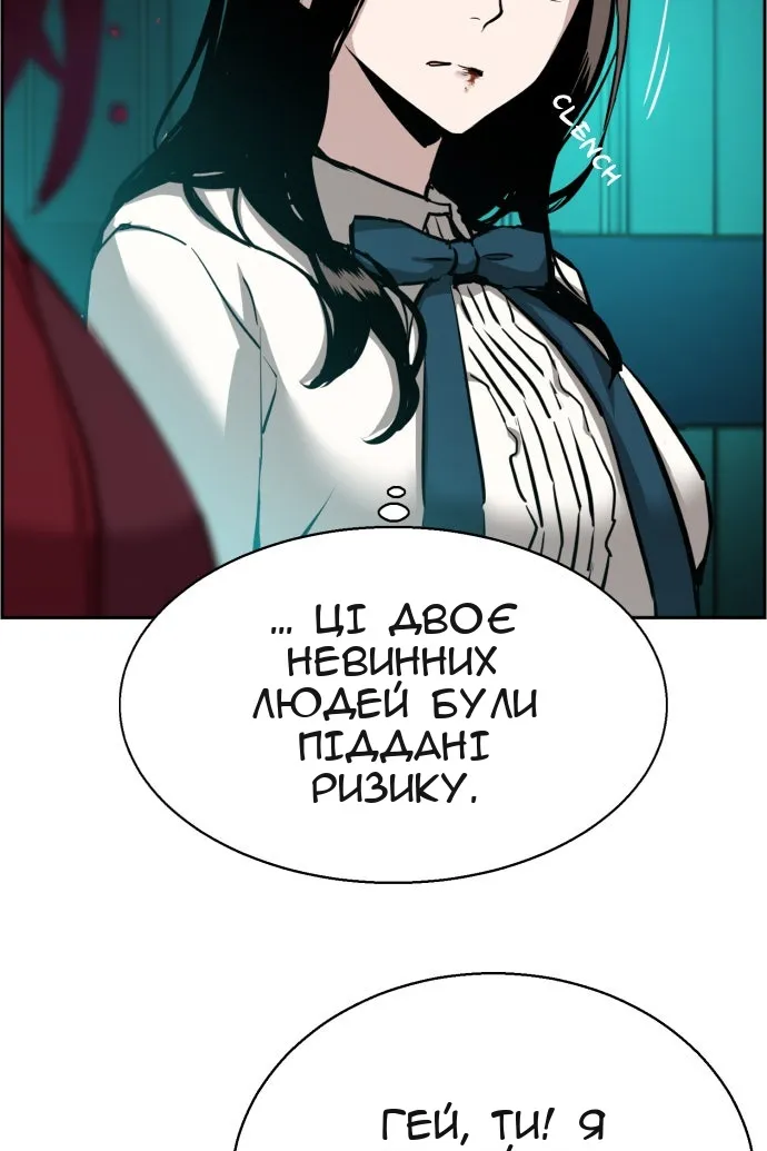 Сторінка 36