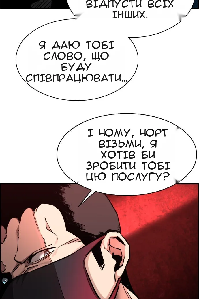 Сторінка 38