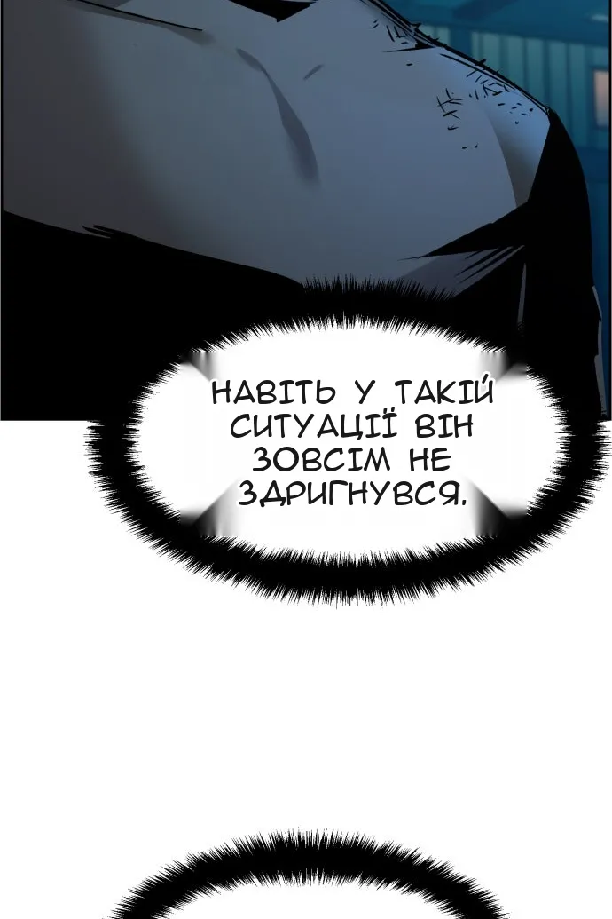 Сторінка 43