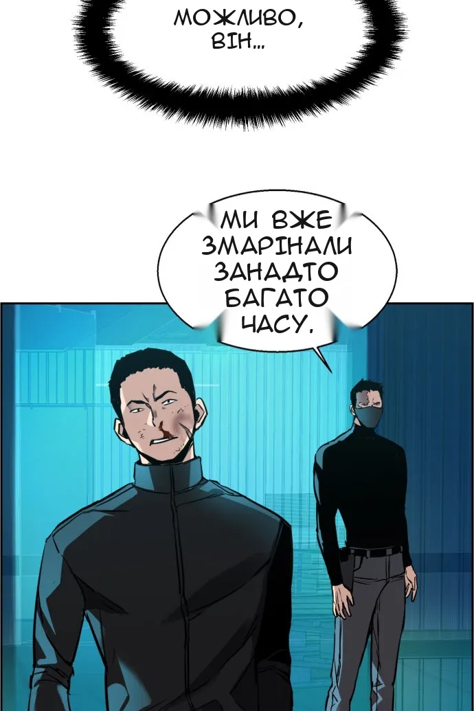 Сторінка 44