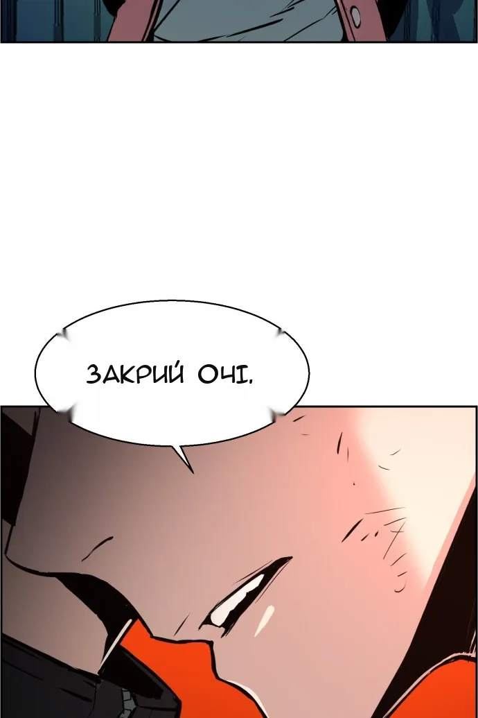 Сторінка 58