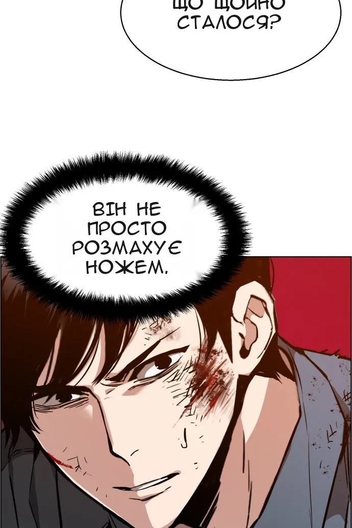 Сторінка 68