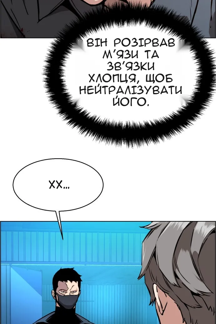 Сторінка 69