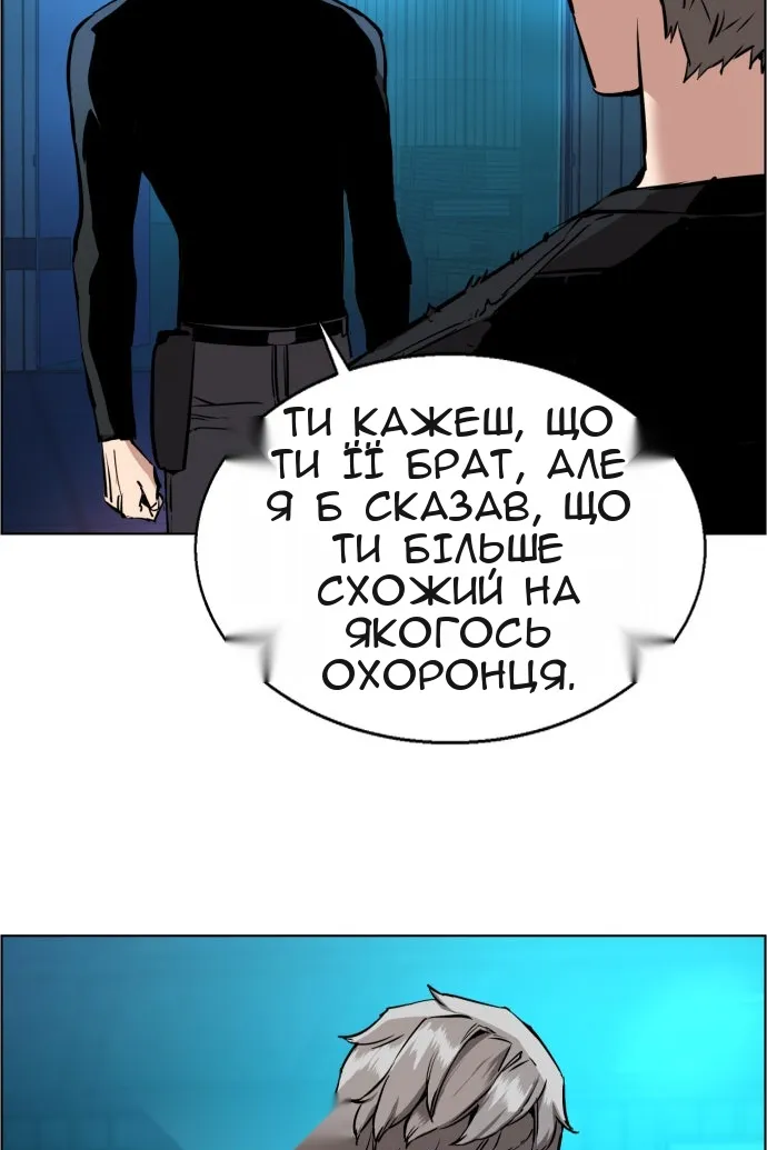 Сторінка 70